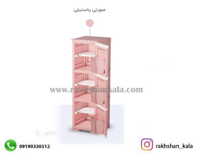 جاکفشی 3 طبقه تک درب کد R1142