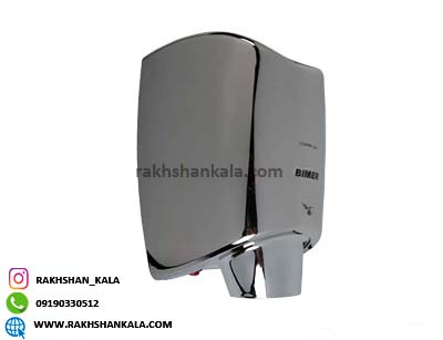 دست خشک کن خانگی بیمر مدل 120