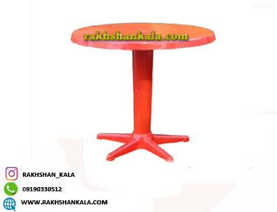 میز 2 نفره گرد پلاستیکی تک پایه