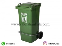 سطل زباله 120 لیتری چرخ و پدالدار