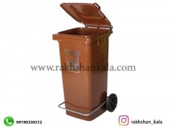 سطل زباله 240 لیتری چرخدار و پدالدار