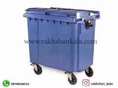 سطل زباله 1100 لیتری مکانیزه پلی اتیلن شهری