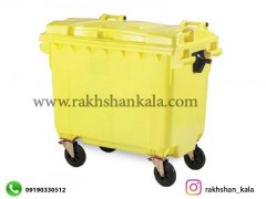 سطل زباله 770 لیتری مکانیزه پلی اتیلن شهری
