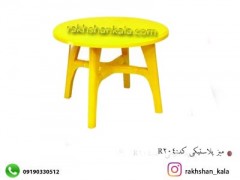 میز 4 نفره گرد پلاستیکی با پایه های متصل کد R204