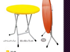 میز 4 نفره گرد تاشو با پایه فلزی کد R722