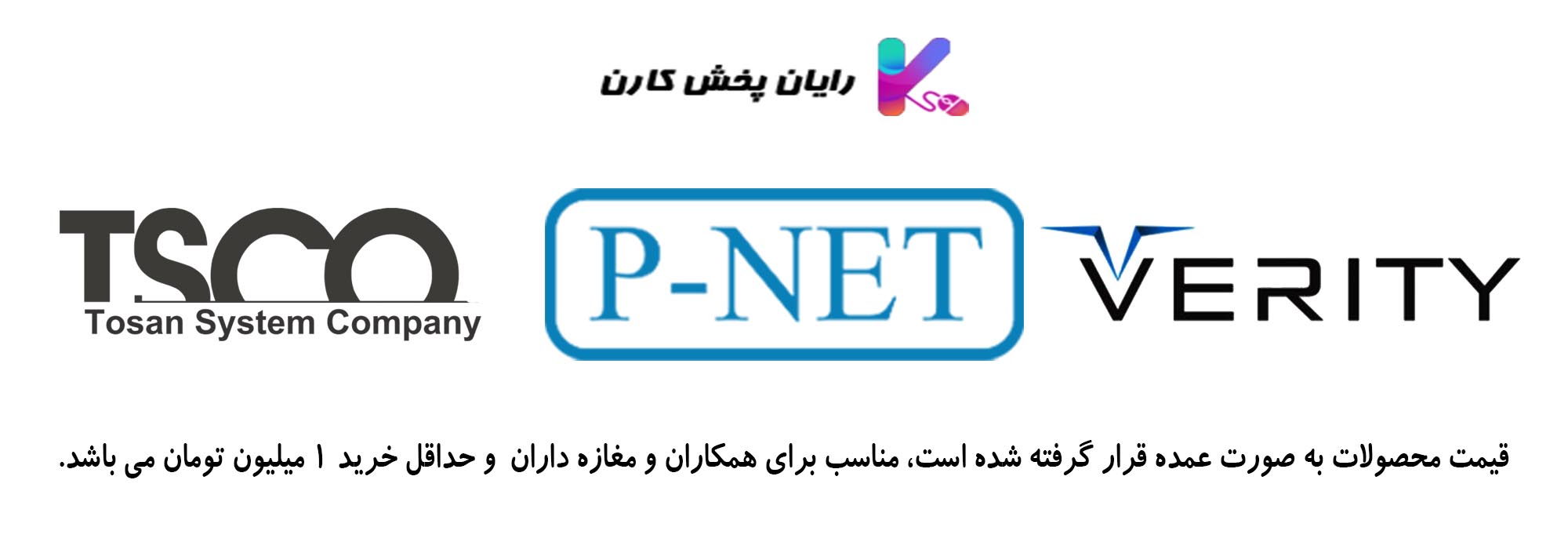عمده فروشی