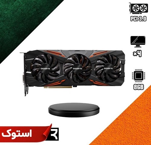 کارت گرافیک استوک GeForce GTX 1070 G1  Gigabyte Gaming 8G