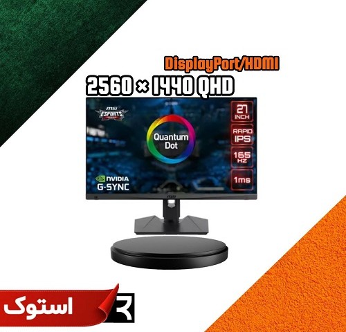 مانیتور استوک MSI G274QPF 27 اینچ