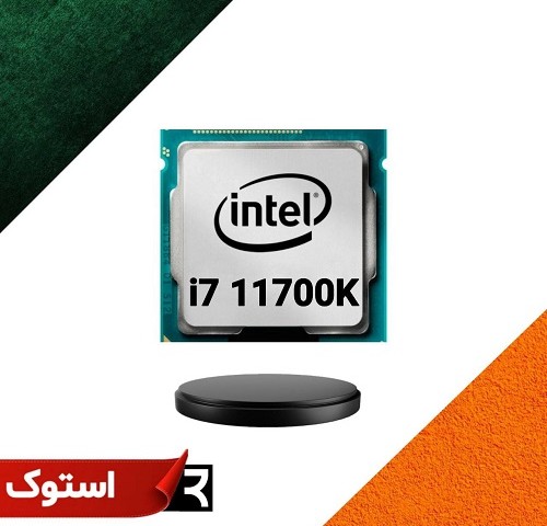 پردازنده اینتل مدل  Intel® Core™ i7-11700K Processor