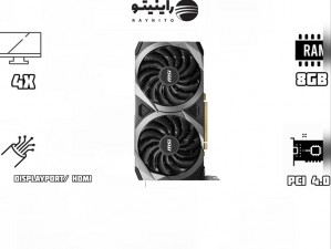 کارت گرافیک ام اس آی مدل GeForce RTX 3070 VENTUS 2X OC (استوک)