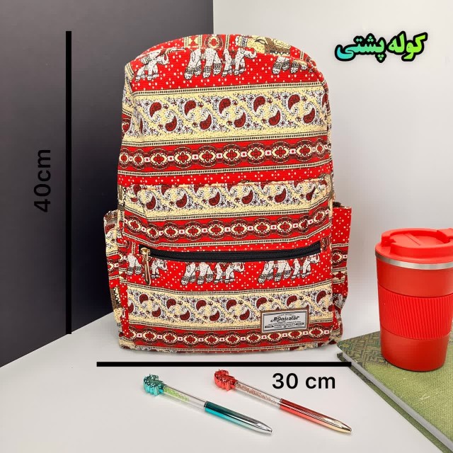 کوله پشتی با طرح سنتی