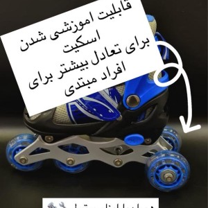اسکیت سایز متغیر OUSHEN (اوشن) به همراه ست کامل ایمنی |مناسب سایز31 تا 34