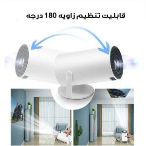 ویدیو  پروژکتور هوشمند HY300 رم خور با حافظه 16