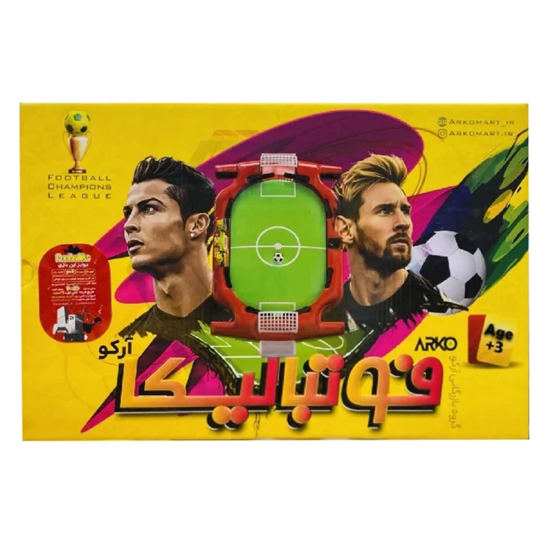بازی فوتبالیکا