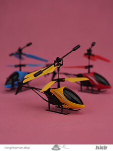 اسباب بازی هلی کوپتر 1602 Helicopter toy