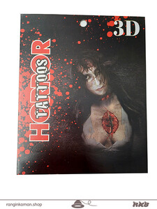 تتو tattoo 3D