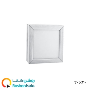 چراغ روکار رونا 30(20*20) وات پارس شعاع توس