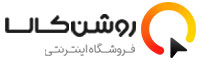 فروشگاه اینترنتی روشن کالا