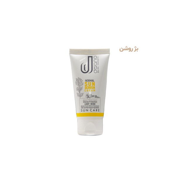 کرم ضدآفتاب نرمال دلانو (SPF 50)
