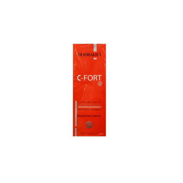 کرم ویتامین سی صورت پوست چرب و جوشداردرمالیفت (C-FORT)