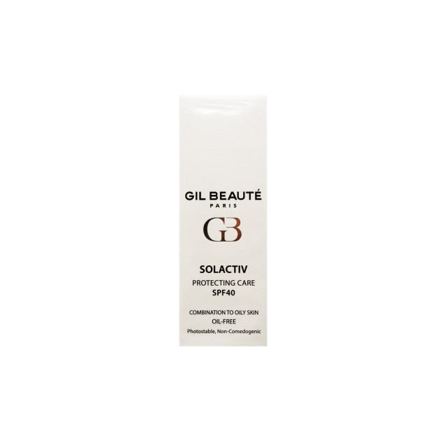 کرم ضدآفتاب پوست چرب و مختلط ژیل بوته (SPF40)