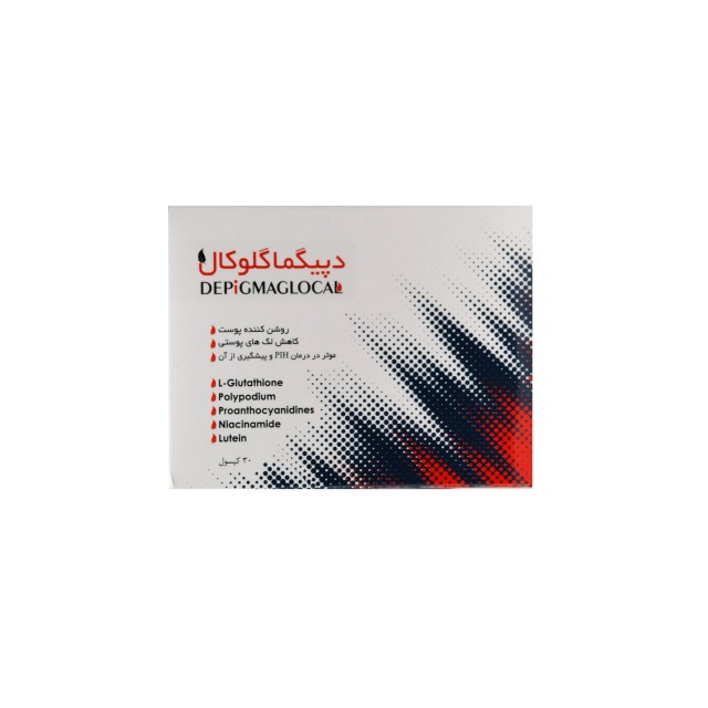 کپسول دپیگما گلوکال