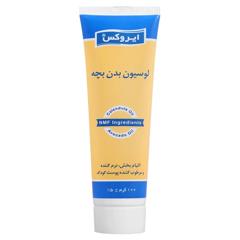 لوسیون بدن بچه ایروکس
