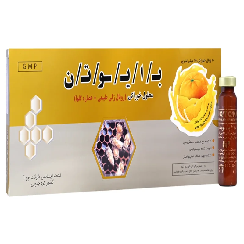 ویال خوراکی بایوتن رویال ژلی چوا فارم