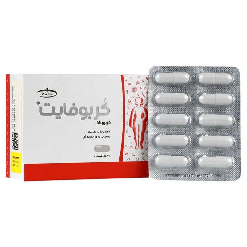کپسول کربو فایت کارن (30عددی)