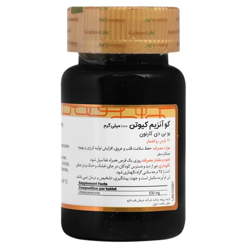 قرص کوآنزیم کیوتن گلدن لایف (100میلی گرم )