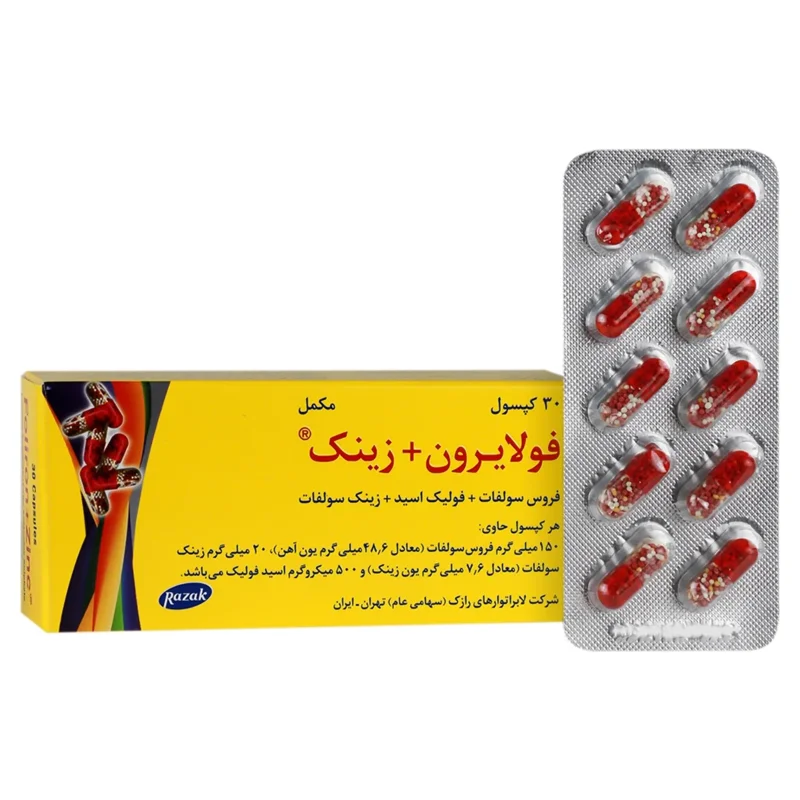 کپسول فولایرون و زینک رازک