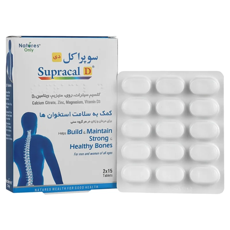 قرص سوپراکل دی نیچرز اونلی