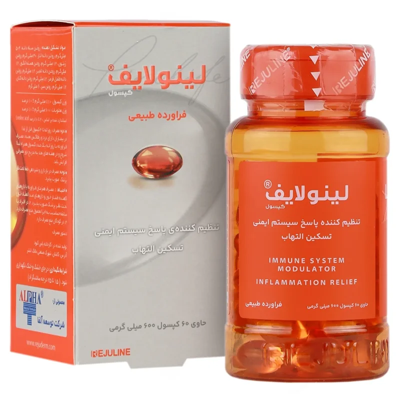 کپسول لینولایف رژولاین آلفا