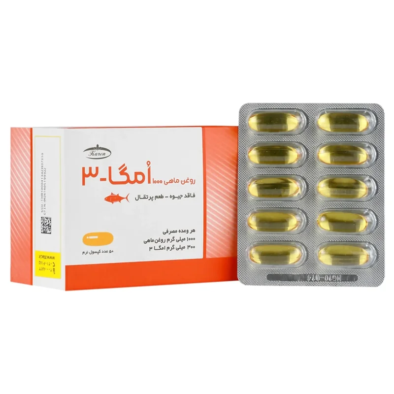 سافت ژل امگا 3 1000 کارن(50عددی)