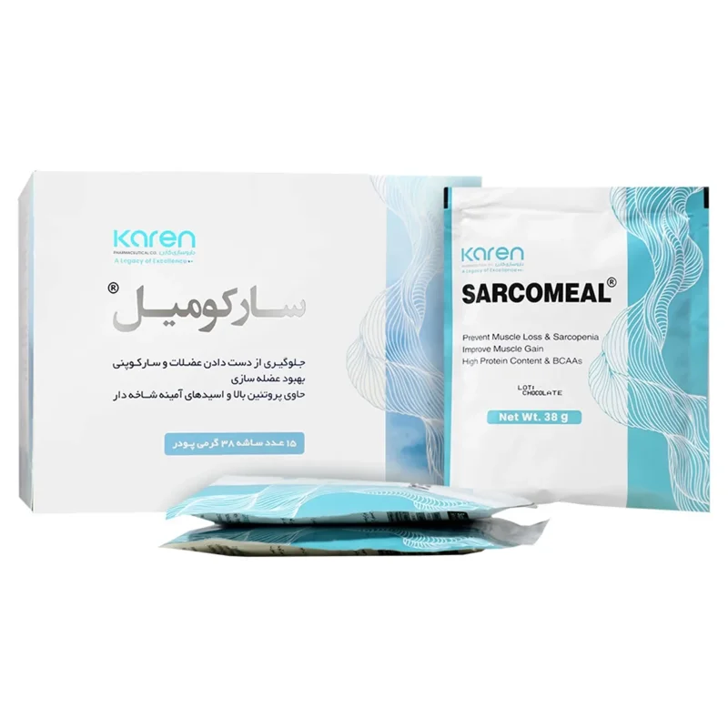 ساشه سارکومیل کارن