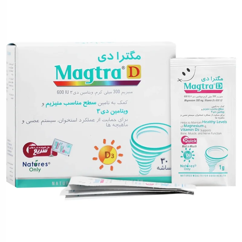 پودر منیزیم مگترا دی نیچرز اونلی