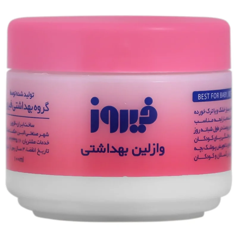 وازلین بهداشتی فیروز
