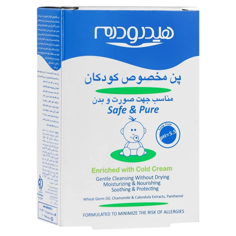 پن مخصوص کودکان هیدرودرم