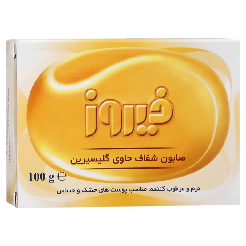 صابون گلیسیرینه فیروز
