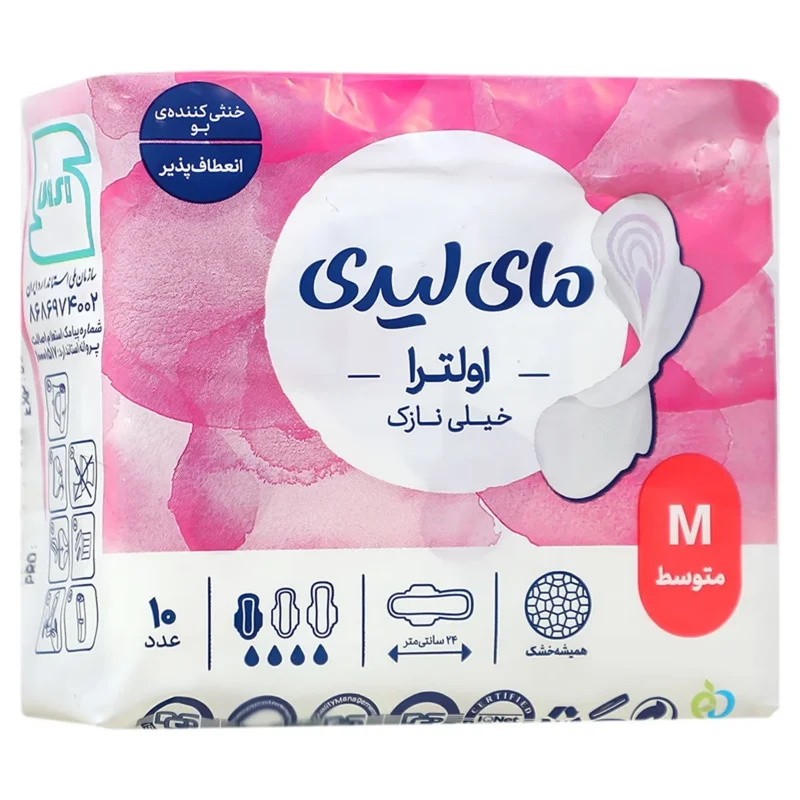 نوار بهداشتی ایرلید 10 عددی خیلی نازک مای‌لیدی (Instant Dry)