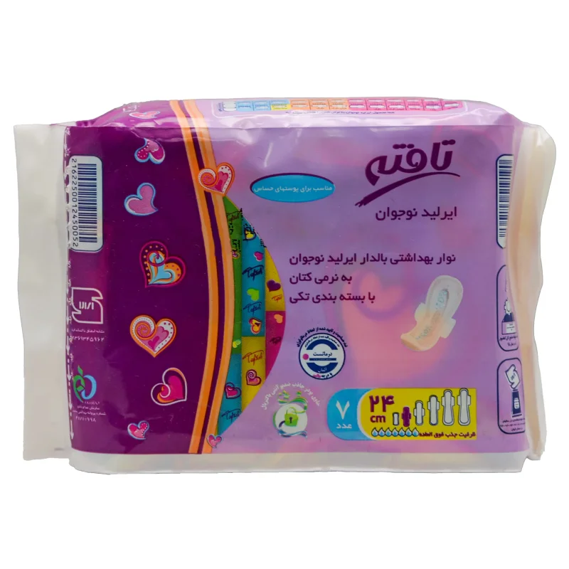 نوار بهداشتی نوجوان تافته (7 عددی)