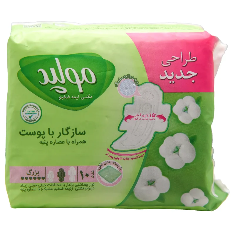 نوار بهداشتی بالدار نیمه ضخیم مشبک بزرگ مولپد (10 عددی)