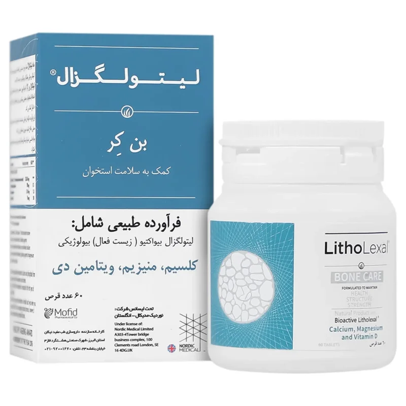 قرص بن کر لیتو لگزال