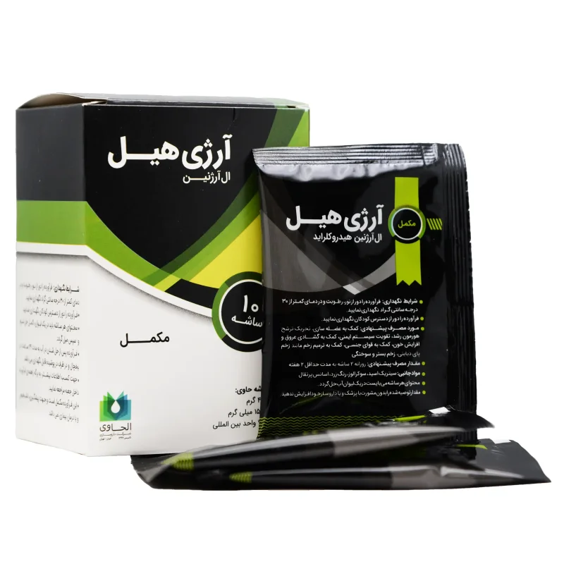آرژی هیل