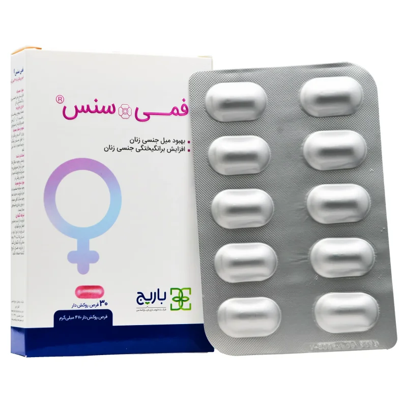قرص فمی سنس باریج