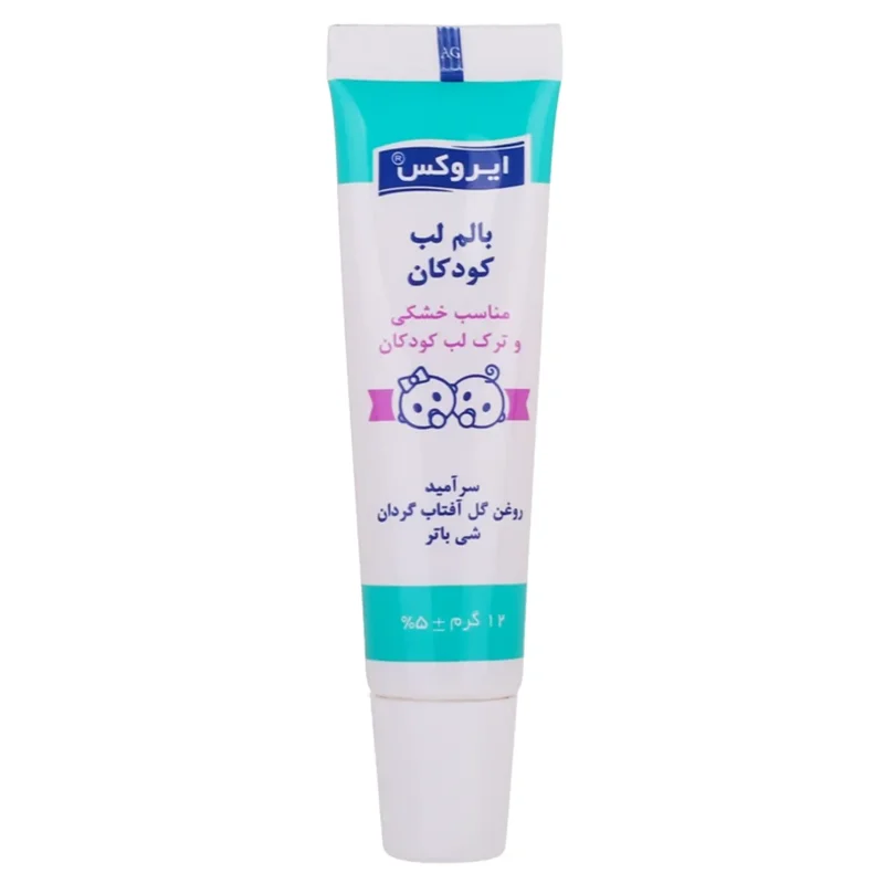 بالم لب کودک ایروکس