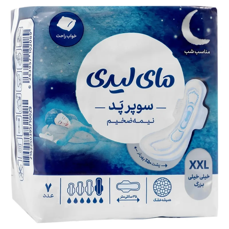 نوار بهداشتی سوپر پد با لایه رویی مشبک با حس نرمی پنبه مای لیدی (سایز XXL)
