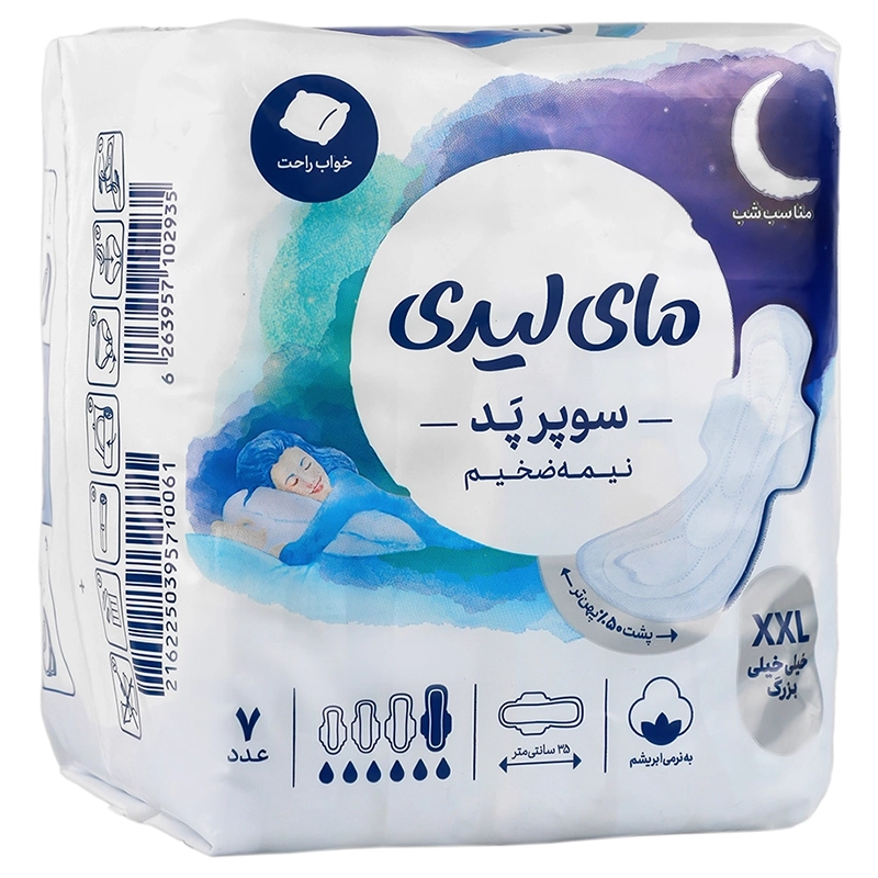 نوار بهداشتی سوپر پد  لایه رویی پنبه‌ای با حس نرمی پنبه مای لیدی (سایز XXL)