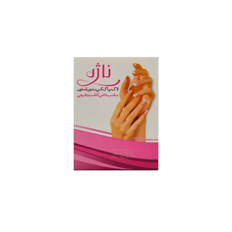 پد لاک پاک‌کن بدون استون ناژه (مناسب ناخن کاشت و طبیعی)