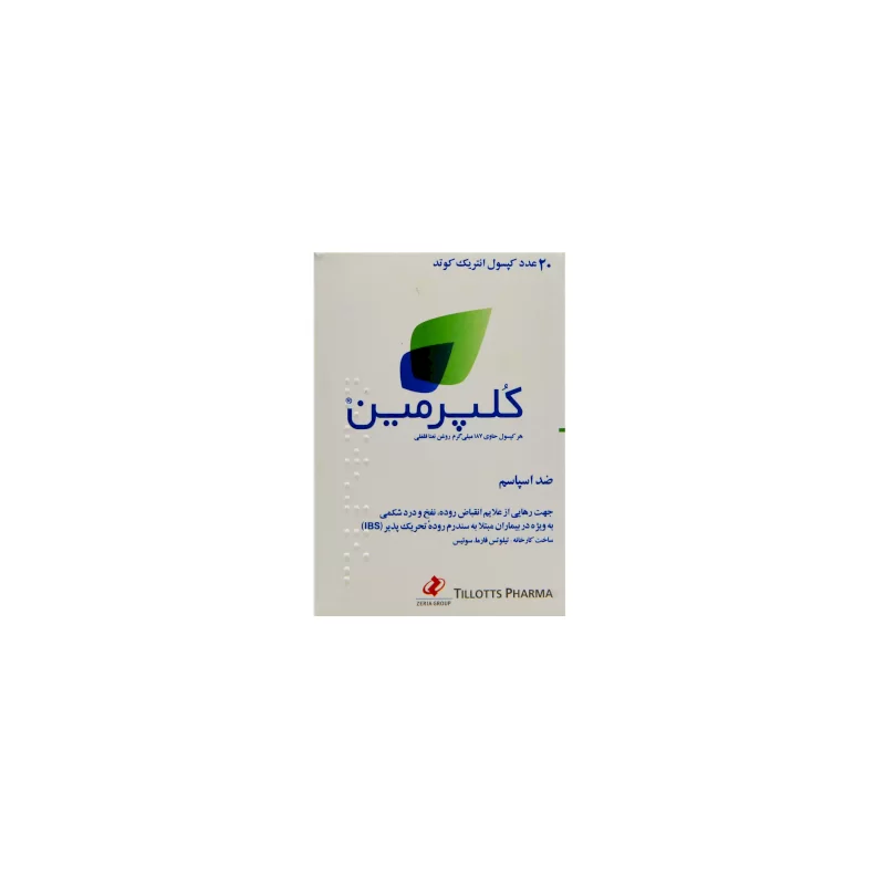 کپسول کلپرمین تیتلوس فارما